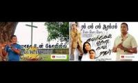 Tamil Cinema Songs Vol 2