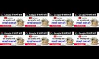 Thumbnail of Google copy paste work online