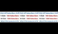 Thumbnail of Subscribers kaise badhaye