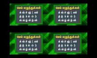 Tamil mei eluthugal learning for kids