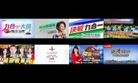 Thumbnail of 9 IN 1  開戰啦 GOGOGOGOGOGOGO