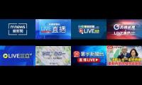 Thumbnail of LIVE 台灣各大新聞台直播...LIVE 台灣各大新聞台直播...