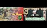 Thumbnail of Taboot e sakina ki haqiqat or waja