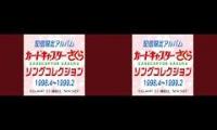 Catch You Catch Me (Sakura & Megami)