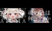 Thumbnail of ANIMA - ReoNa(COVER)