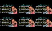 Thumbnail of Bholebaba bhajan only