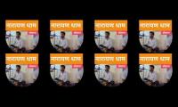 Thumbnail of Bhajan भजन short narayan dham solana