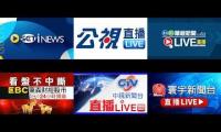 Thumbnail of mutile news live 01and so to see itE