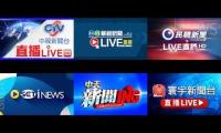 Taiwan News HD 24h Live