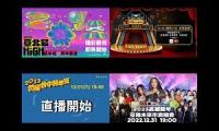2023跨年2023跨年2023跨年2023跨年
