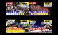 Thumbnail of Cinna_Happy_New_Year_2023