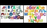 Serbian Alphabet Song