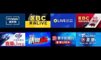 台灣新聞台監測電視牆台灣新聞台監測電視牆