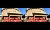 Thumbnail of kurukshetra haryana tourism