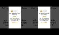 Thumbnail of @WhatsApp status |in hindi||funny GIF||