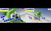 Gammi Ber Mashup 1.0