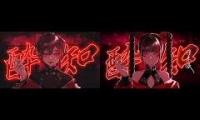 Thumbnail of yoidore shirazu mashup my zonata