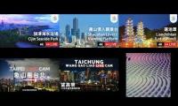 台灣即時影像監視器台灣即時影像監視器台灣即時影像監視器