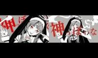 PinocchioP - God-ish feat. Hatsune Miku and Ado