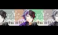 Thumbnail of 違う冬のぼくら #ふわぐさ【不破湊/三枝明那/にじさんじ】
