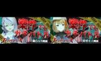 Thumbnail of 【エイジオブゼット/Age of Origins】初案件【瑚白ユリ / 橙里セイ】【ななしいんく】