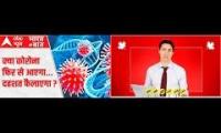 Thumbnail of Trudeau and Hindi Covid
