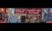 Thumbnail of Kabukicho Live cameras