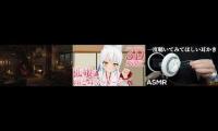 Japanese asmr with storm