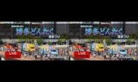 hakata dontaku festival 2023 (JP)