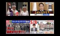Thumbnail of japanese news on youtube