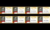 Thumbnail of Oromay part 4 - ኦሮማይ ክፍል 4 - Bealu Girma / Abdi Bateno #abdibateno