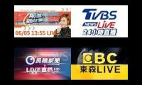 Taiwan EBC 24h live news｜台湾 EBC ニュース24 時間オンラ