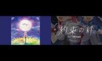 Yakusoku no Kizuna (Aka Beyond The Boundary) (DUET)