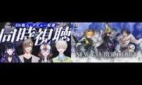 Thumbnail of debut stream nijisanji