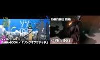 Thumbnail of CSM but with song of the dead as the OP