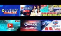 Thumbnail of 三立、寰宇、中天、華視、民視、中視四大新聞聯播個人預覽使用