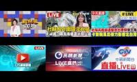 Thumbnail of 三立、東森、中天、華視、民視、中視四大新聞聯播個人預覽使用