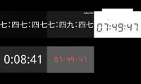 eight hour countdown