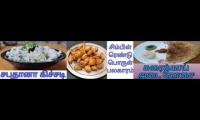 Thumbnail of tamil less oil and less spicy videos.Simple cooking.please subscribe and share it to your friends