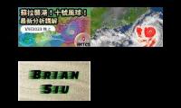 Thumbnail of 【颱風追擊】2309號熱帶氣旋蘇拉(09W)