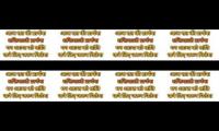 Thumbnail of Good night prayer in Hindi