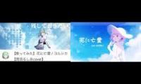 Thumbnail of rusia and mikeneko 花に亡霊