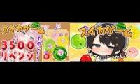 Thumbnail of 123456789123456789123