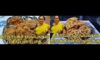 Thumbnail of karnataka special recipe and deepavali special recipe