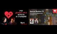 Thumbnail of Space Station 13 WLG WYCC220