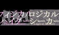 Thumbnail of physical hider/logical seeker
