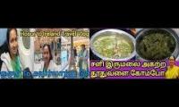 Thumbnail of Hosur to ireland trip and thoothuvalai recipes.