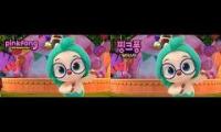 Boogie Woogie Fun English and Korean