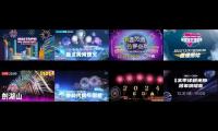 Thumbnail of 西元2024年全台灣北中南跨年直播youtube節目