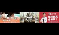 Thumbnail of 台灣隊賴桑車掃 搶救義川車掃 阿苗直播馬拉松